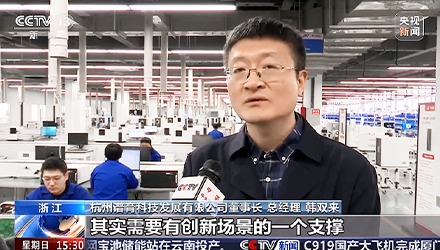 谱育科技登上央视，国产高端科学仪器再获国家级关注！